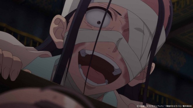 from The Apothecary Diaries EP27